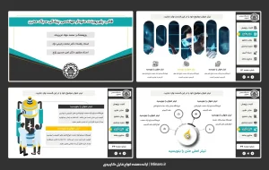 قالب پاورپوینت منودار مهندسی پزشکی