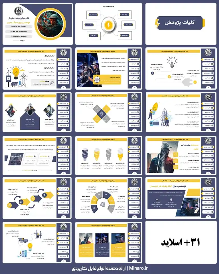 modern-menu-electrical-ppt-02 قالب پاورپوینت مهندسی برق مدرن