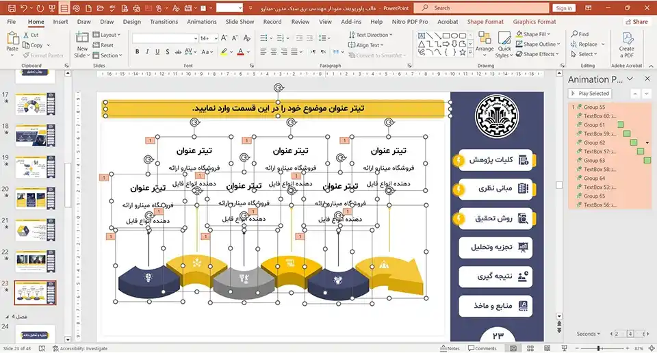 modern-menu-electrical-ppt-04 قالب پاورپوینت مهندسی برق مدرن