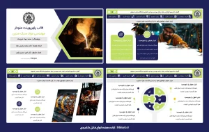 قالب پاورپوینت منودار مهندسی مواد و متالورژی