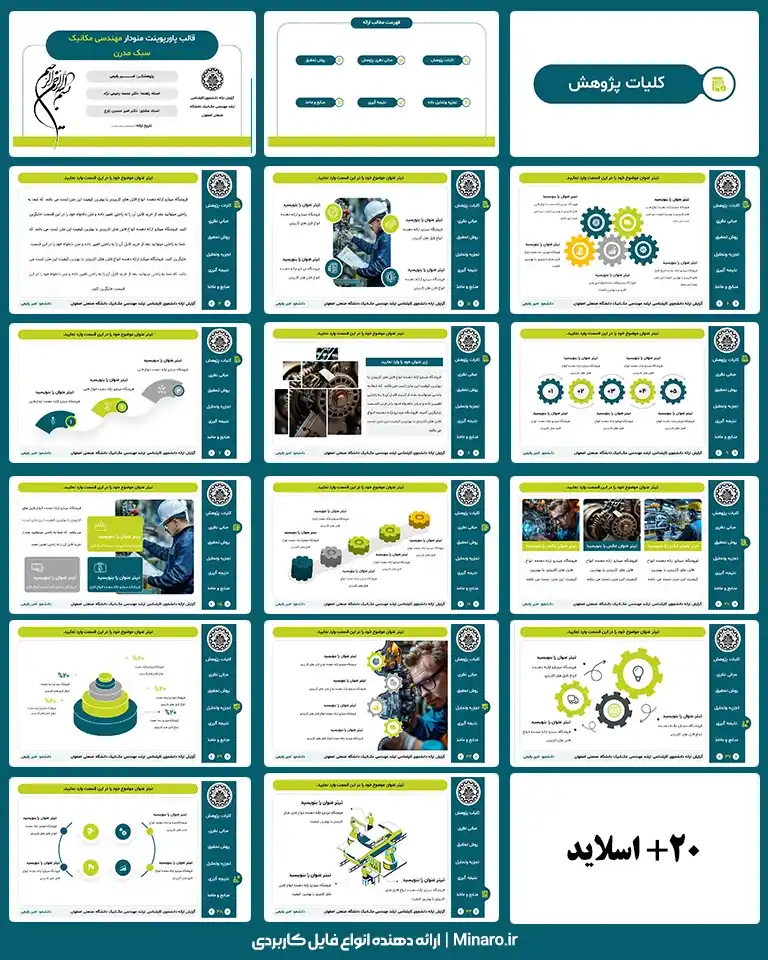 modern-menu-mechanical-ppt-02 قالب پاورپوینت منودار مهندسی مکانیک مدرن