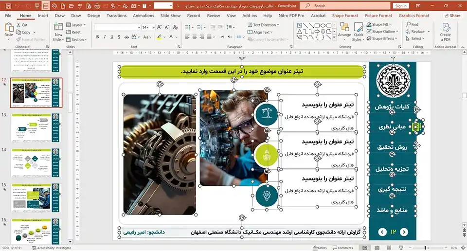 modern-menu-mechanical-ppt-03 قالب پاورپوینت منودار مهندسی مکانیک مدرن