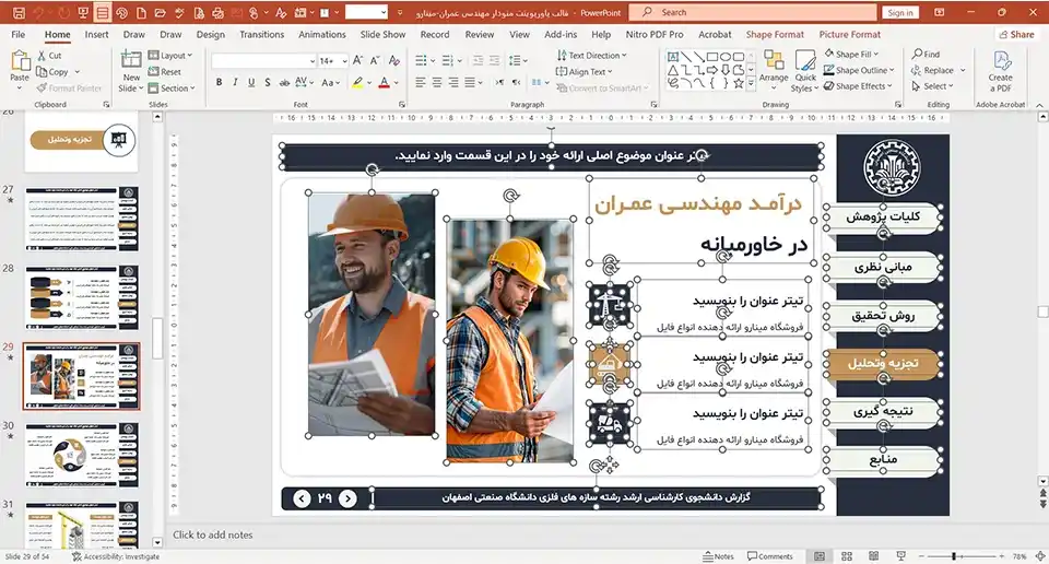 modern-menu-civil-ppt-03 قالب پاورپوینت منودار مهندسی عمران