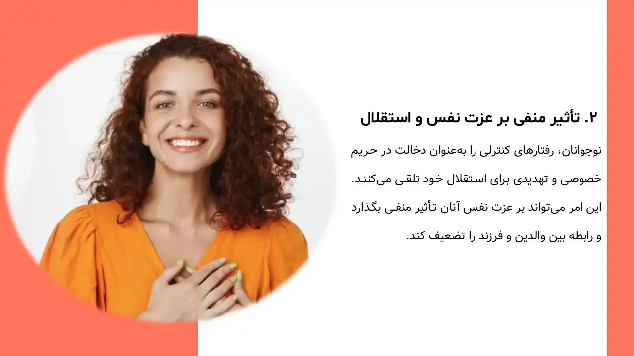 پاورپوینت تاثیر شبکه اجتماعی بر نوجوانان