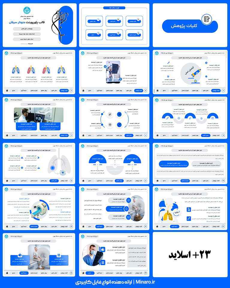 cancer-menu-ppt-02 قالب پاورپوینت منودار سرطان