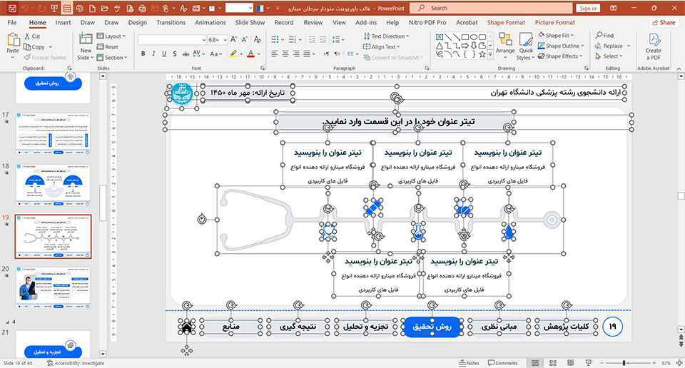 cancer-menu-ppt-03 قالب پاورپوینت منودار سرطان