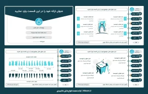 قالب پاورپوینت منودار دندان پزشکی
