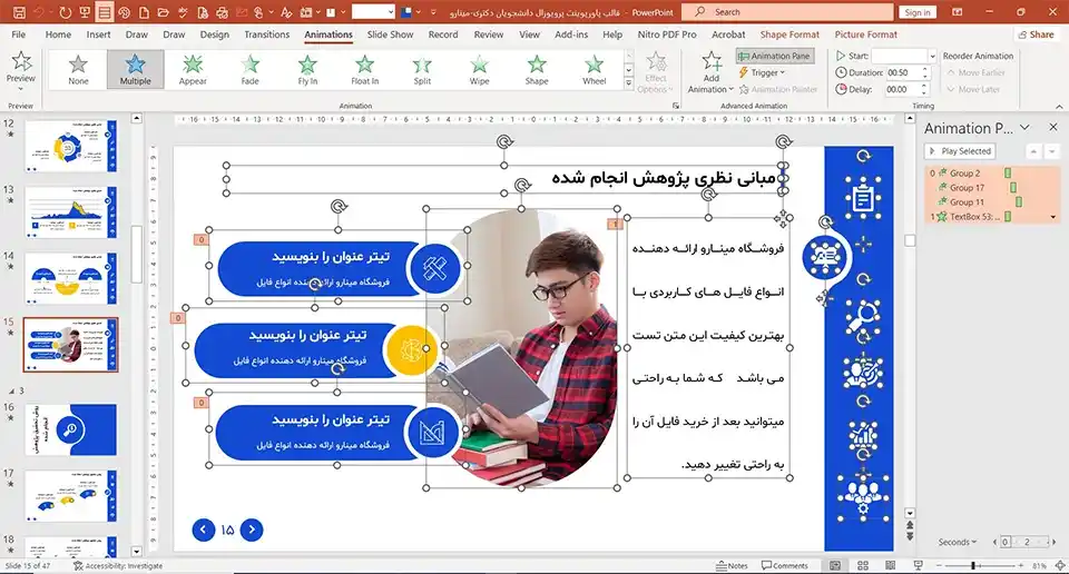 قالب پاورپوینت پروپوزال دانشجویان دکتری