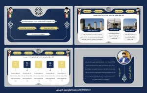 administrative-performance-report-ppt قالب پاورپوینت گزارش عملکرد اداری