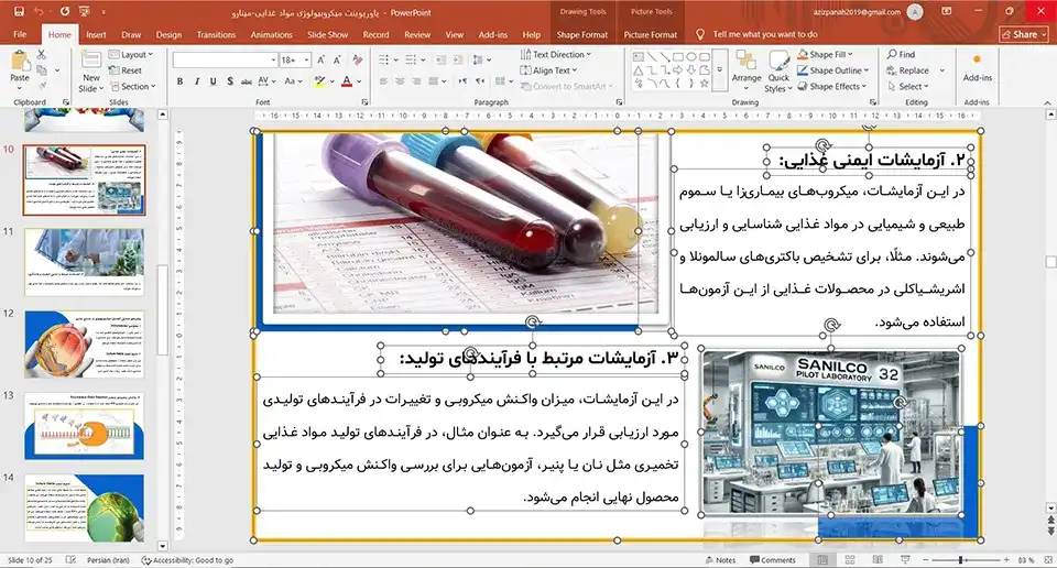 پاورپوینت میکروبیولوژی مواد غذایی