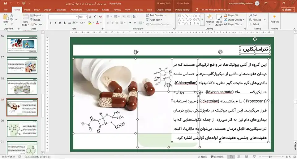 antibiotics-types-powerpoint-02 پاورپوینت آنتی بیوتیک ها و انواع آن