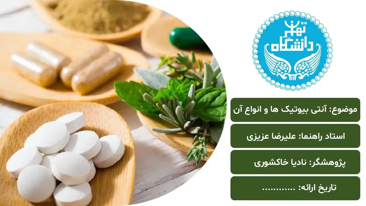 antibiotics-types-powerpoint-05 پاورپوینت آنتی بیوتیک ها و انواع آن
