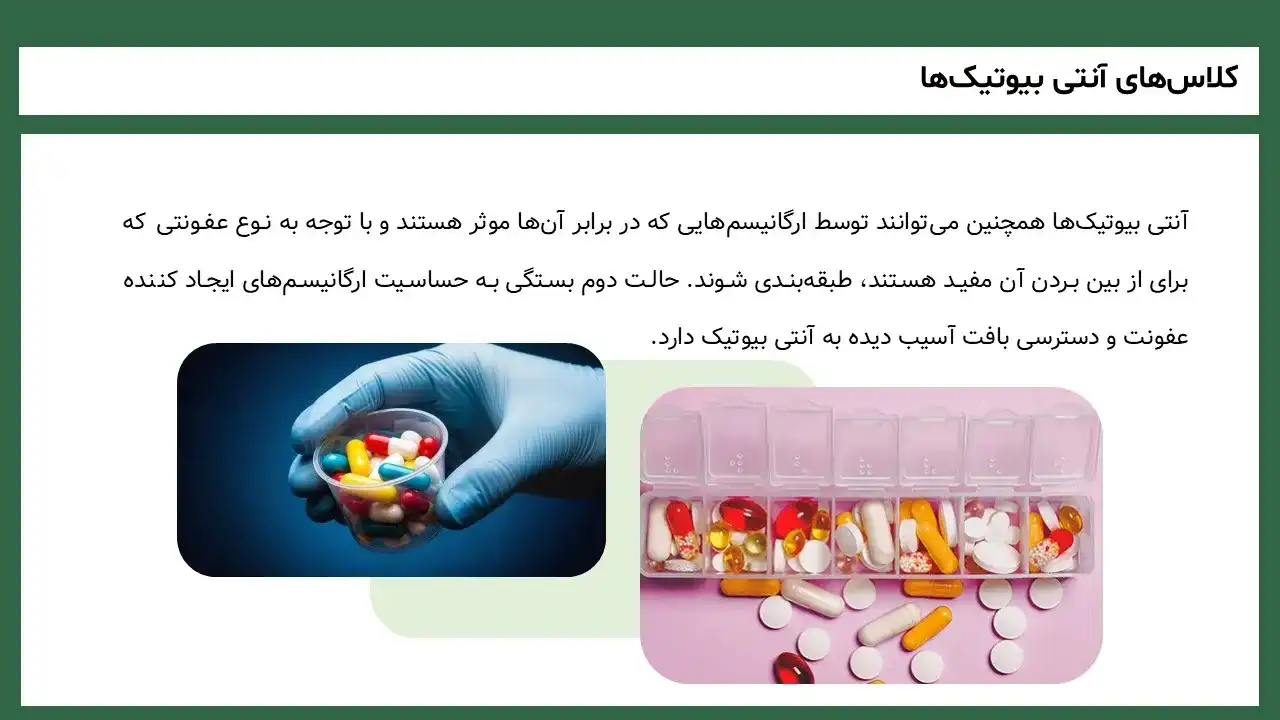 antibiotics-types-powerpoint-08 پاورپوینت آنتی بیوتیک ها و انواع آن