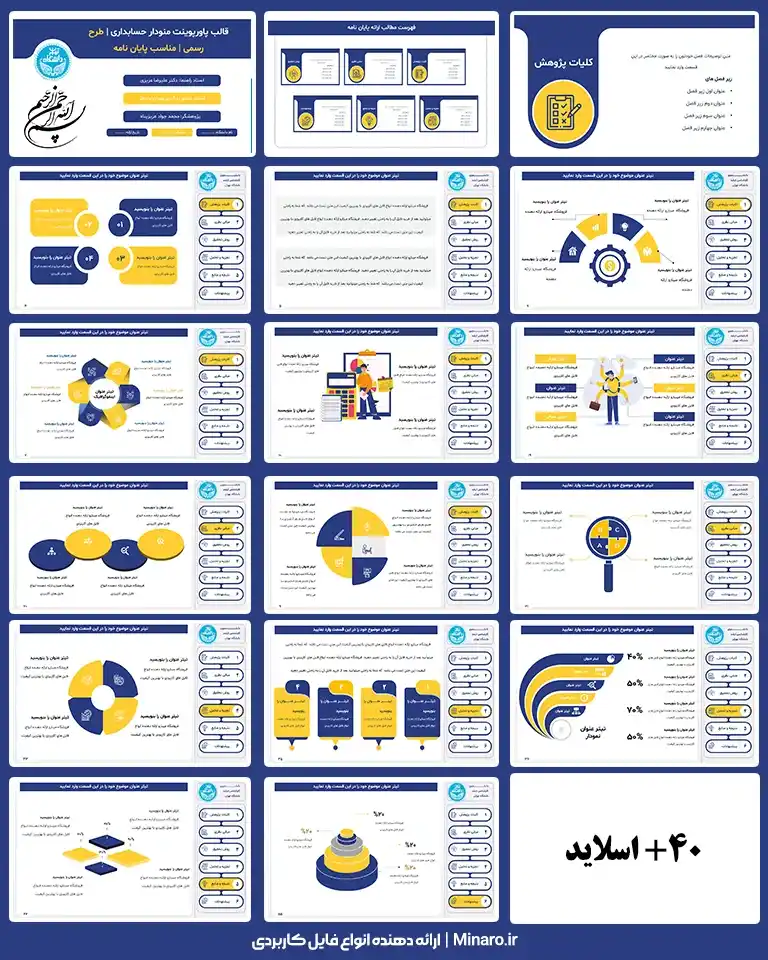menu-accounting-ppt-02 قالب پاورپوینت منودار حسابداری