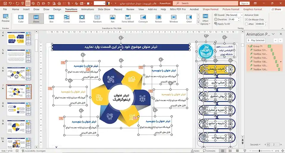 menu-accounting-ppt-03 قالب پاورپوینت منودار حسابداری