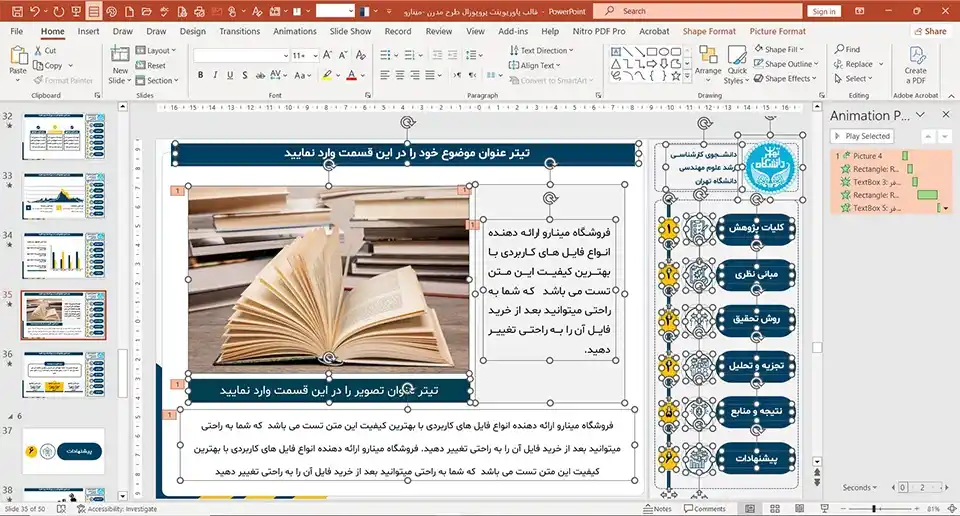 قالب پاورپوینت پروپوزال طرح مدرن ویژه دکتری