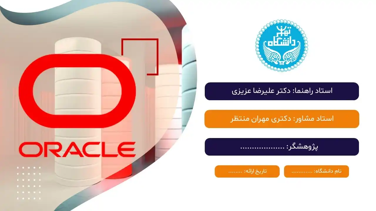oracle-powerpoint-03 پاورپوینت اوراکل
