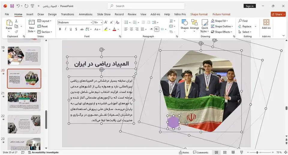 powerpoint-math-olympiad-02 پاورپوینت المپیاد ریاضی