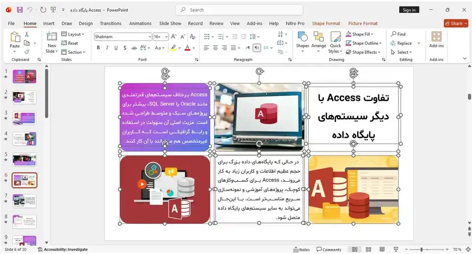 access-database-powerpoint-02 پاورپوینت پایگاه داده Access