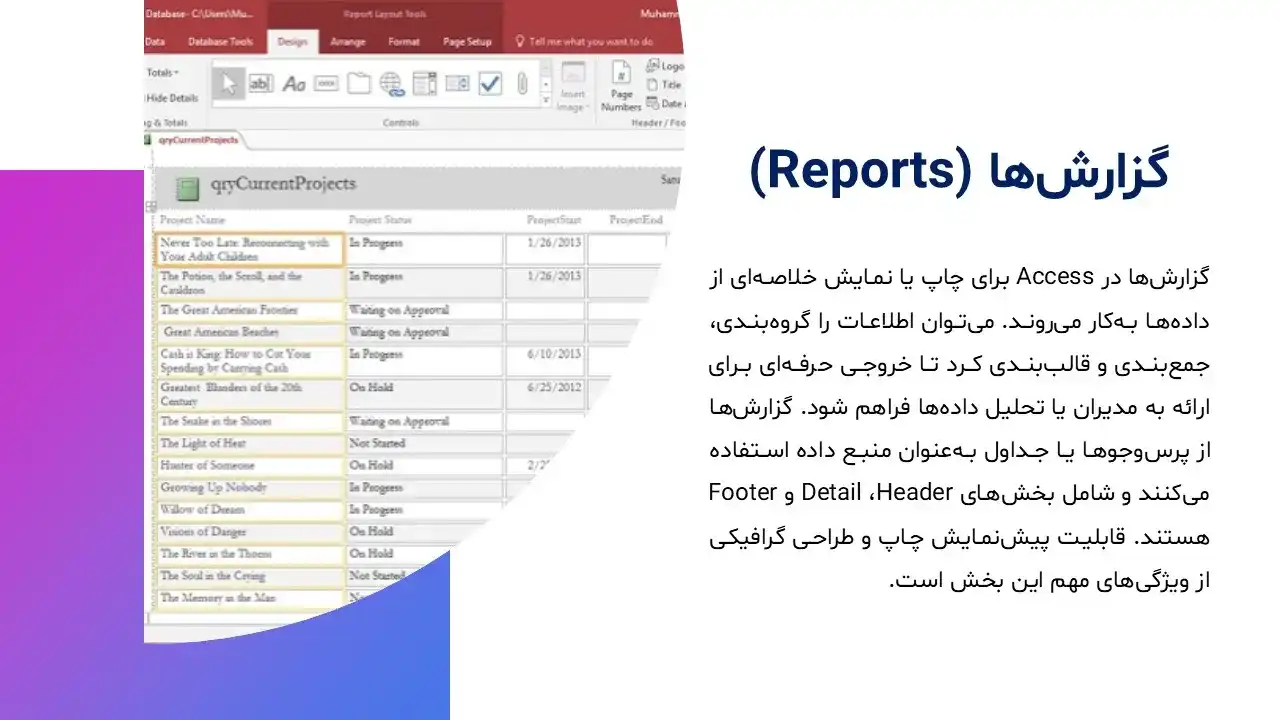 access-database-powerpoint-03 پاورپوینت پایگاه داده Access