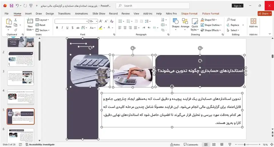 accounting-financial-reporting-standards-powerpoint-02 پاورپوینت استانداردهای حسابداری و گزارشگری مالی