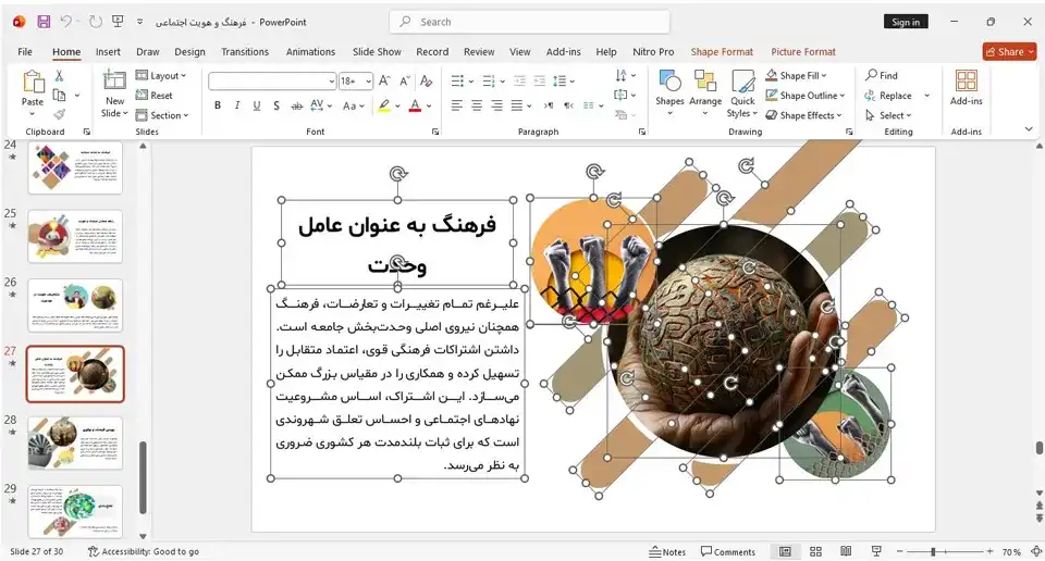 پاورپوینت فرهنگ و هویت اجتماعی