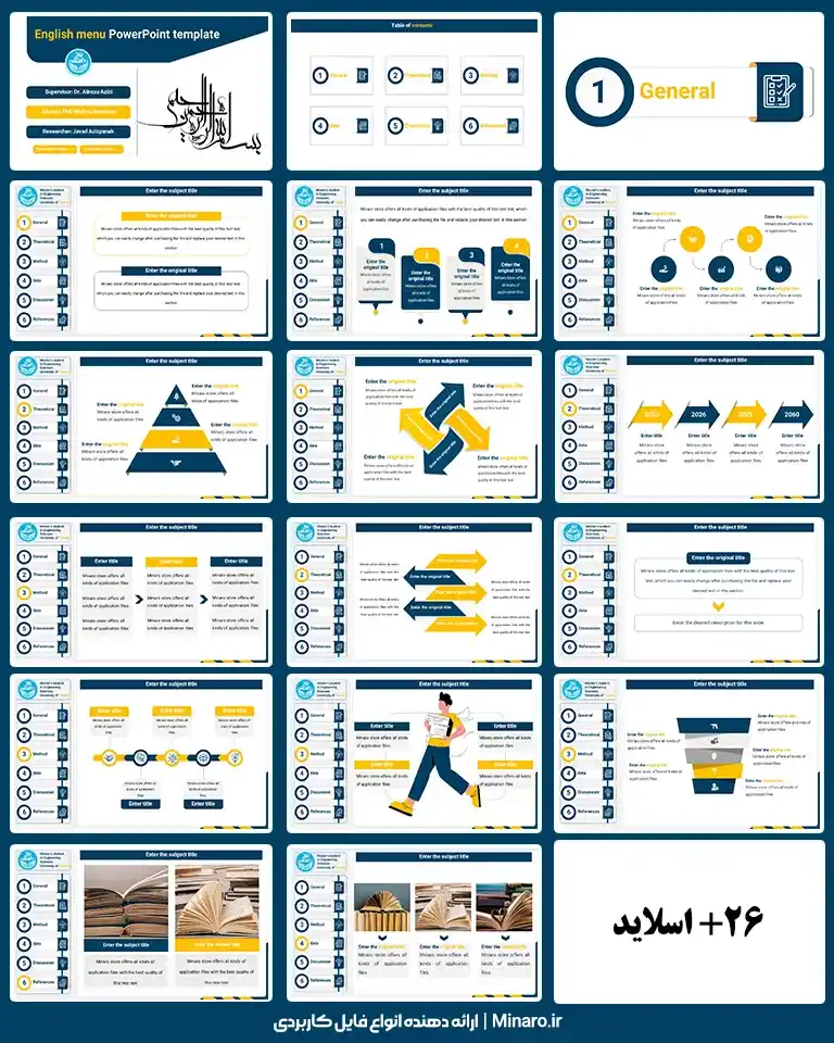 قالب پاورپوینت زبان انگلیسی طرح پرزی