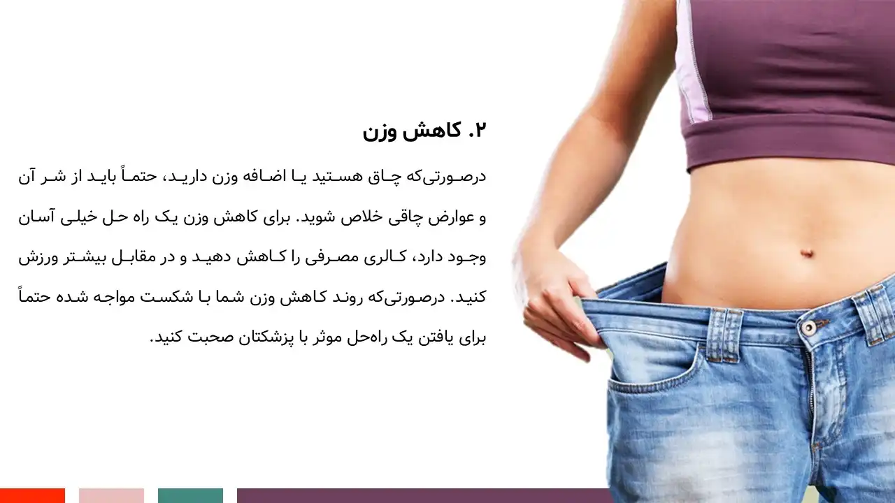 fatty-liver-powerpoint-07 پاورپوینت کبد چرب و درمان آن