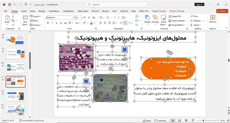 پاورپوینت فشار اسمزی