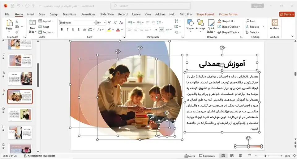 powerpoint-role-family-social-education-08 پاورپوینت نقش خانواده در تربیت اجتماعی