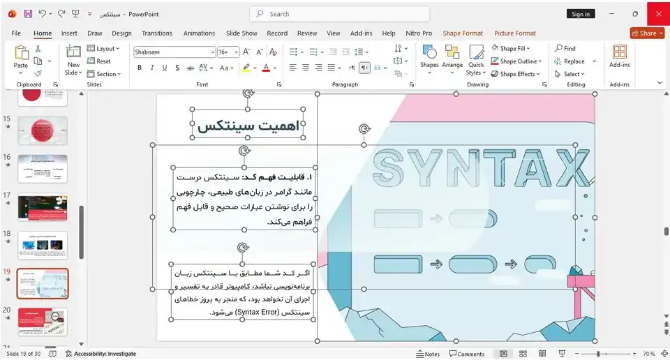 پاورپوینت سینتکس