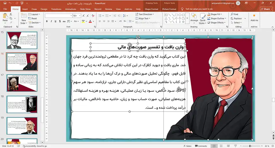 warren-buffett-powerpoint-02 پاورپوینت وارن بافت