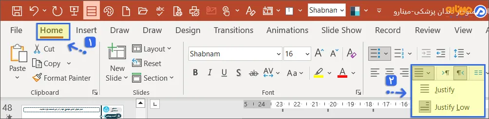 جاستیفای متن پاورپوینت از طریق Toolbar