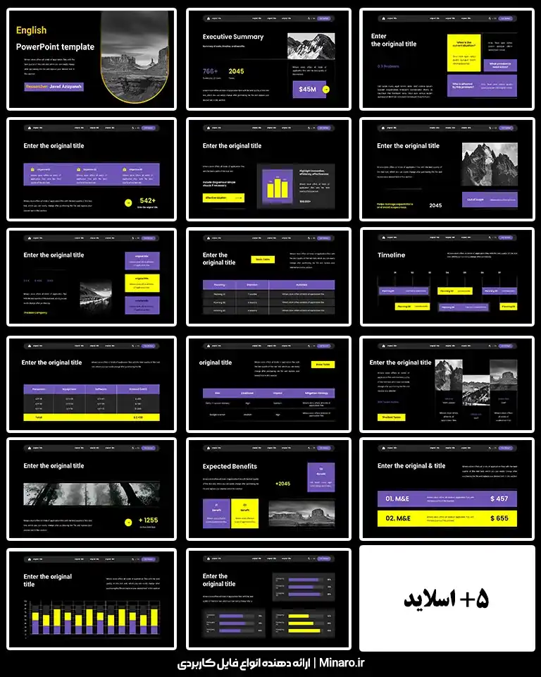 قالب پاورپوینت مدرن انگلیسی