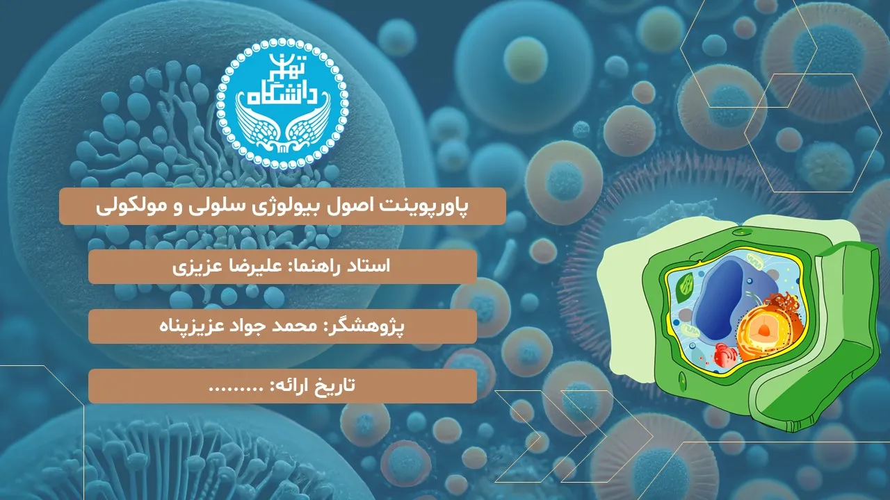 principles-cellular-molecular-biology-03 پاورپوینت اصول بیولوژی سلولی و مولکولی،