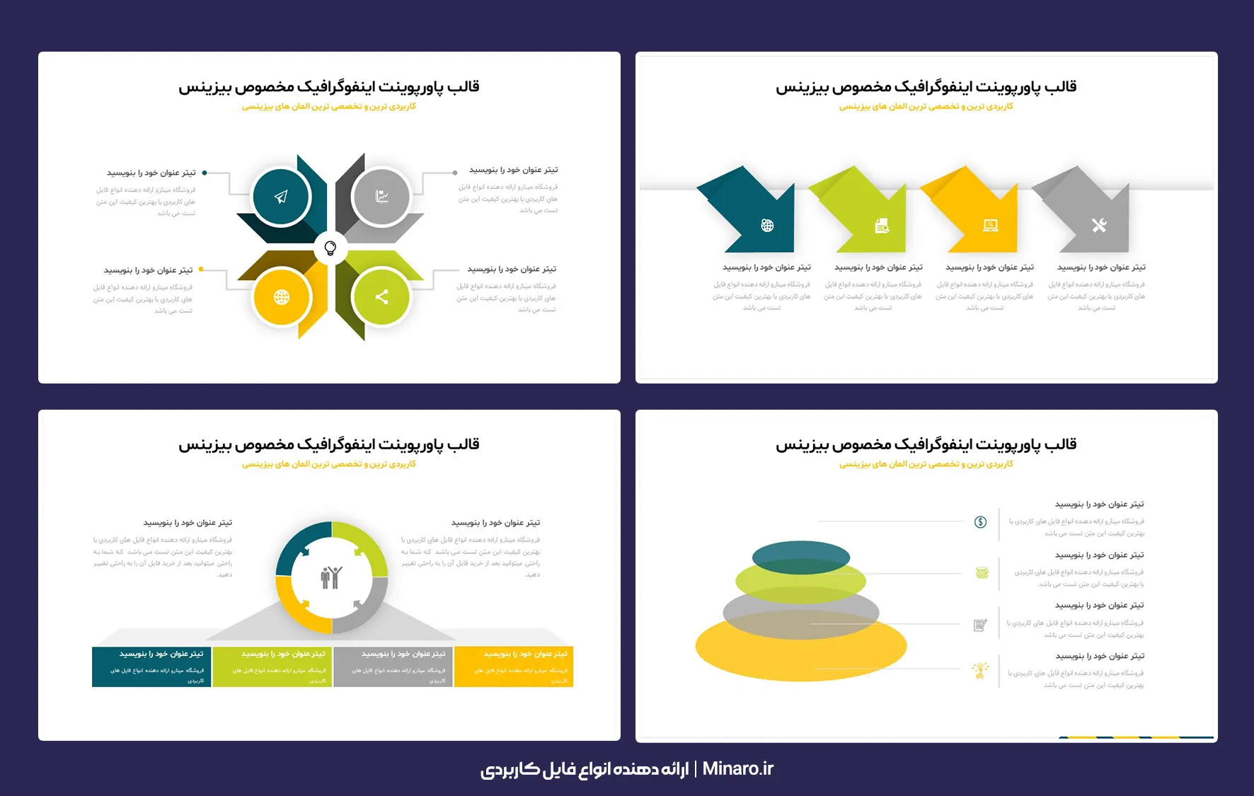 قالب پاورپوینت اینفوگرافیک مخصوص بیزینس