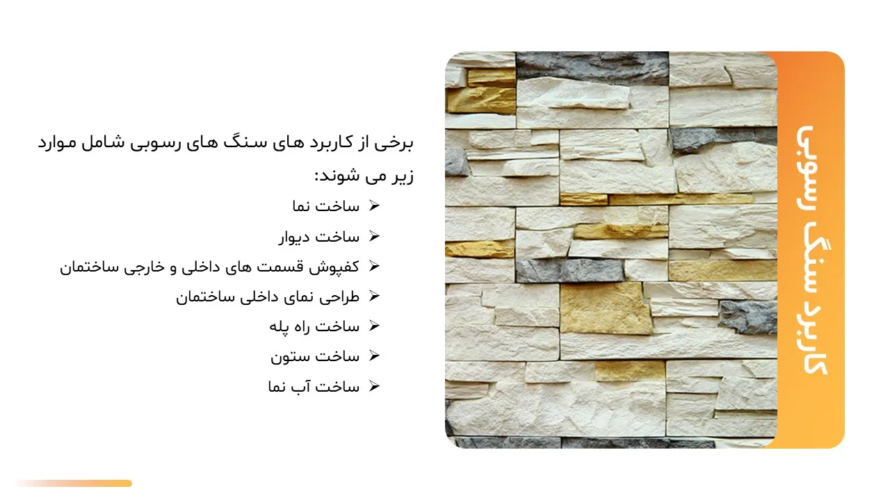 sedimentary-rock-powerpoint-07 پاورپوینت سنگ رسوبی
