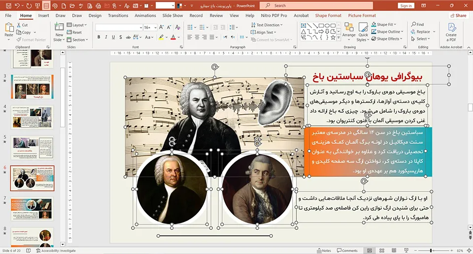 پاورپوینت باخ