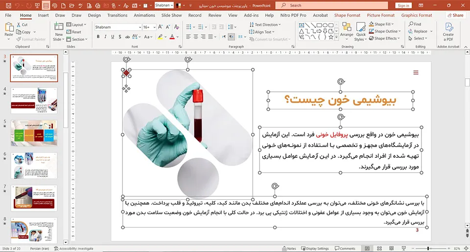blood-biochemistry-powerpoint-02 پاورپوینت بیوشیمی خون