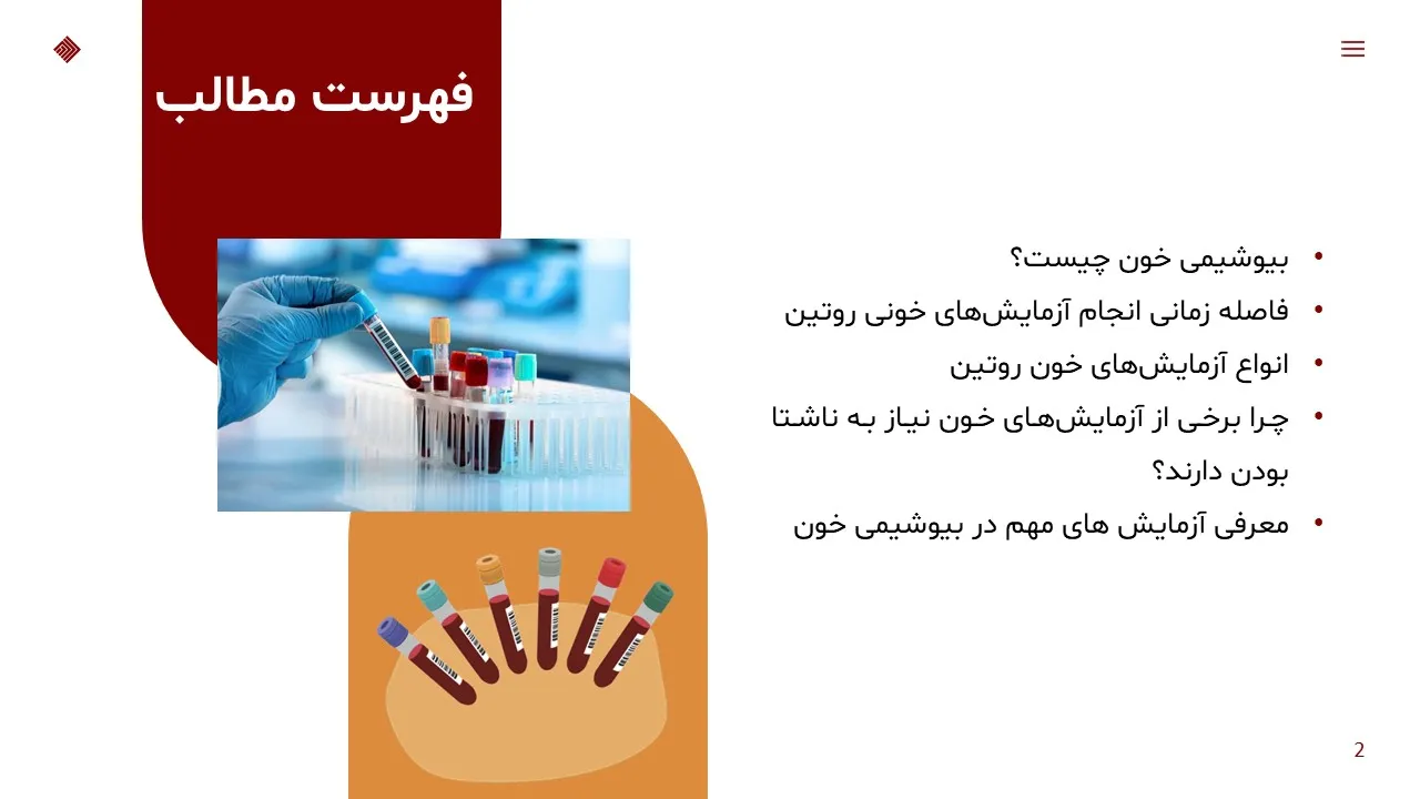 blood-biochemistry-powerpoint-04 پاورپوینت بیوشیمی خون