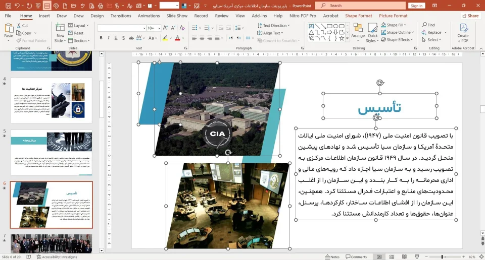 پاورپوینت سازمان اطلاعات مرکزی آمریکا