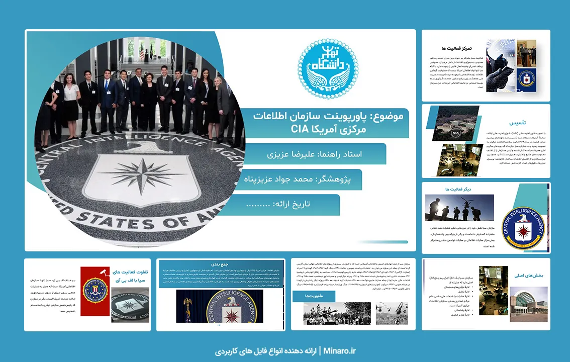 پاورپوینت سازمان اطلاعات مرکزی آمریکا