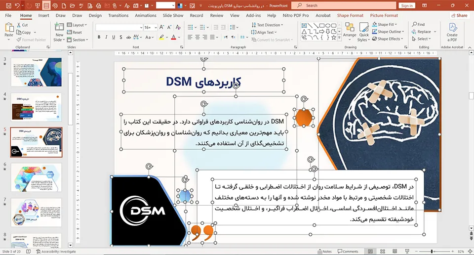 پاورپوینت DSM در روانشناسی