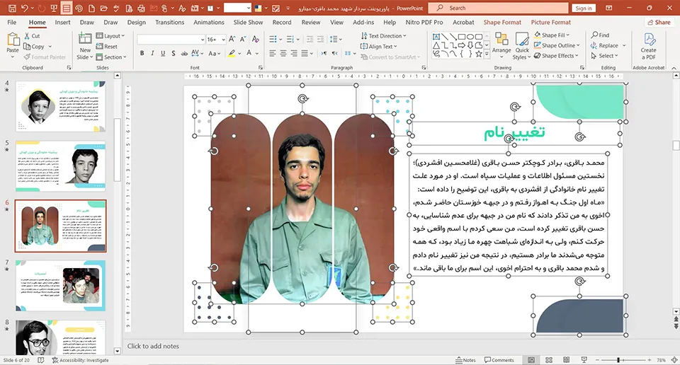 پاورپوینت سردار شهید محمد باقری