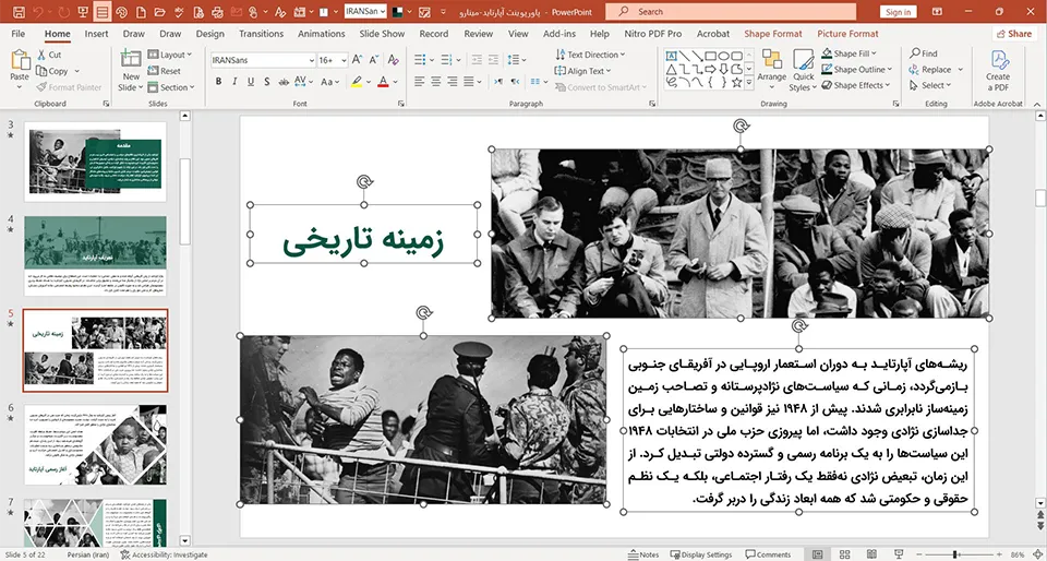 apartheid-powerpoint-02 پاورپوینت آپارتاید