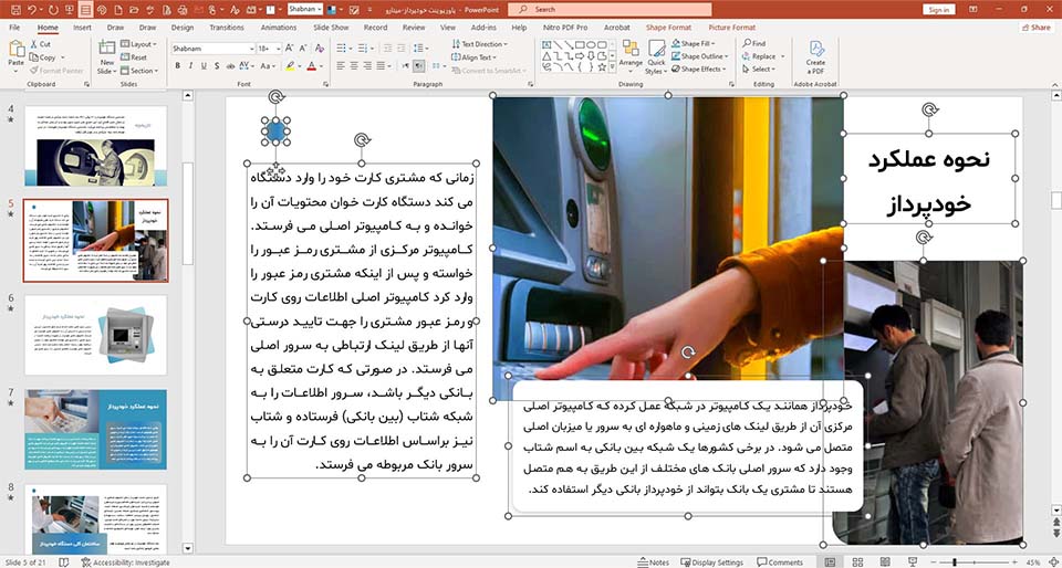 atm-powerpoint-10 پاورپوینت خودپرداز