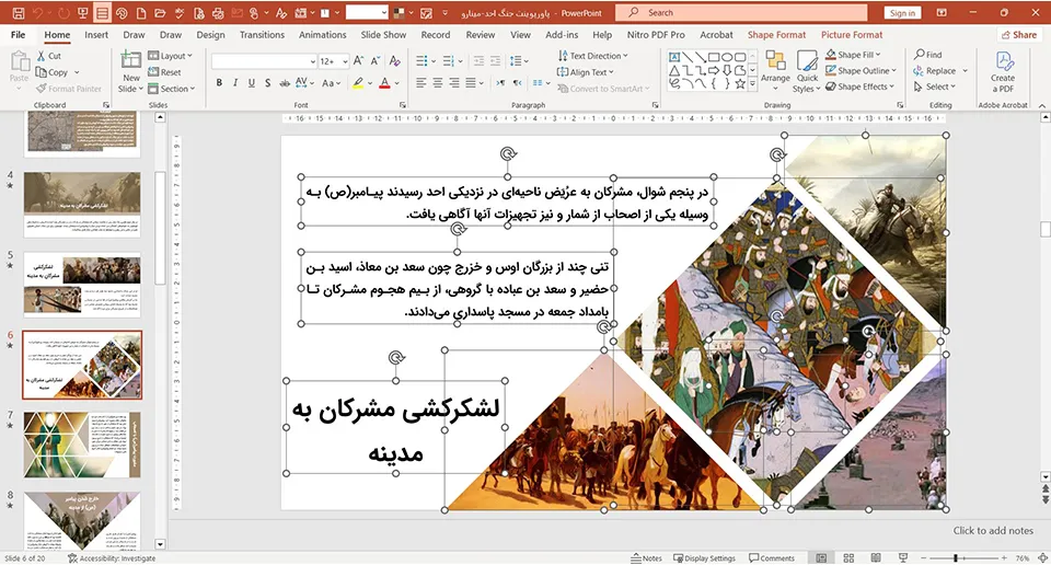 battle-ohud-powerpoint-02 پاورپوینت جنگ احد