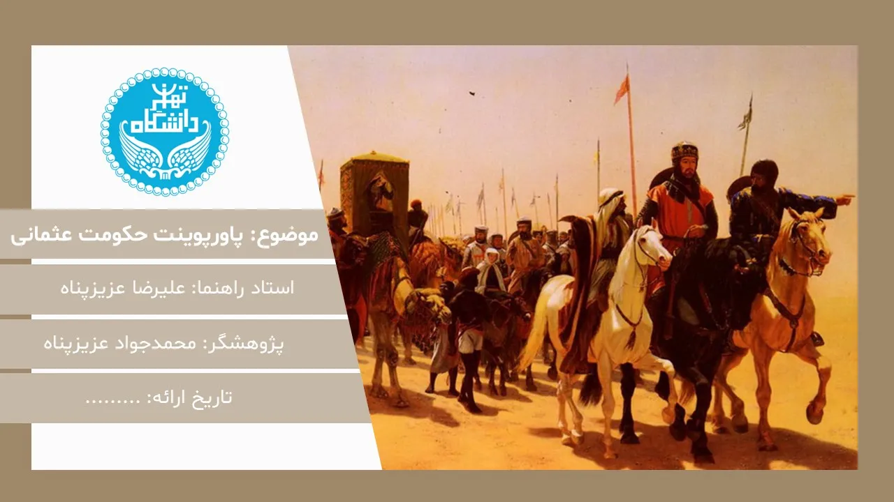 battle-ohud-powerpoint-03 پاورپوینت جنگ احد