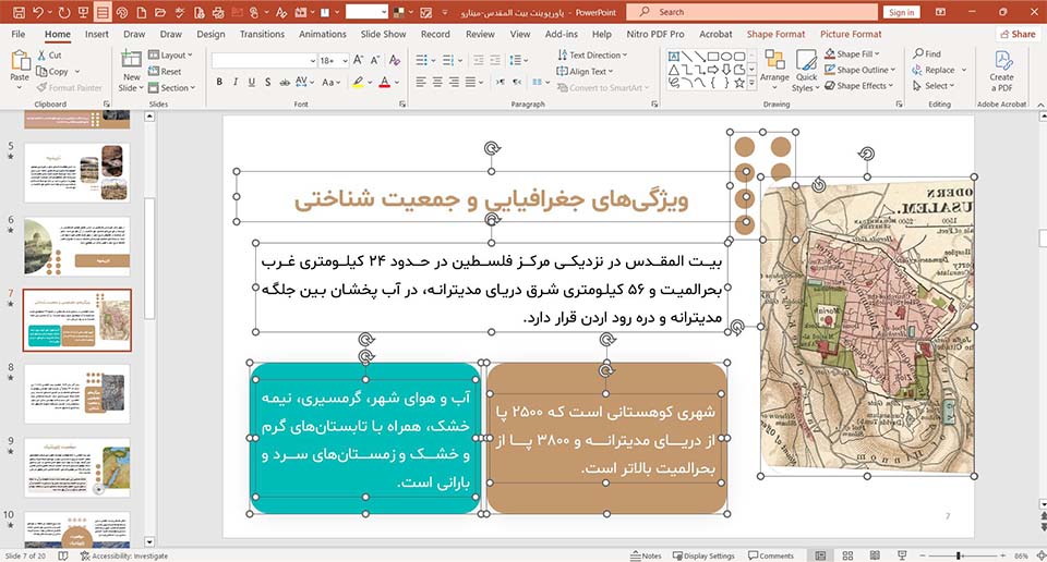 beit-moghadas-powerpoint-09 پاورپوینت بیت المقدس