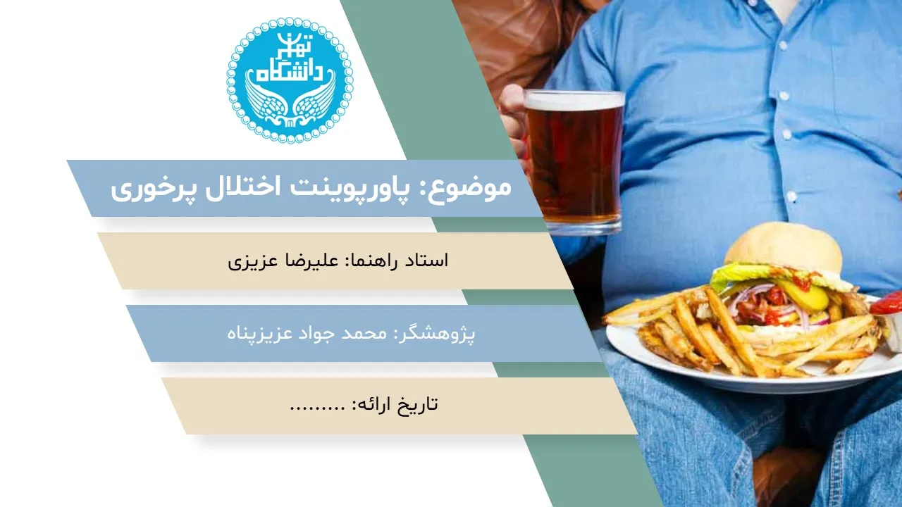 binge-eating-disorder-powerpoint-03 پاورپوینت اختلال پرخوری